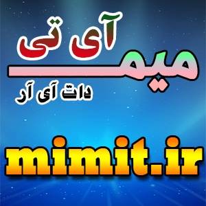 سایت میم آی تی - اخبار داغ دنیای فناوری