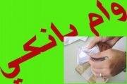 چک خرید خودرو- چک تسهیلات-نقد کردن چک خودرو