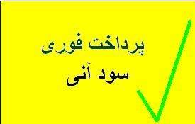 فرصت عالی بازاریابان و فروشندگان باهوش