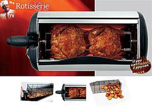 غذاساز مای روتیسری My Rotisserie