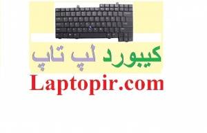 کیبورد لپ تاپ Laptop keyboard