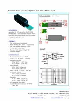 فروش Caspian CVC-R6IR ADSL2/2+ CO-Splitter KT