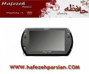 فروش قابل توجه کنسول دستی همراه PSP GO,3000 با بازی رایگان با قیمتی ویژه