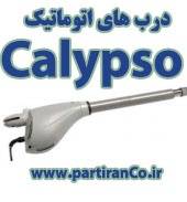 جک CALYPSO 400 V2