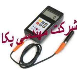 ضخامت سنج رنگ و پوشش coating thickness gauge