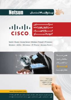 مودم روتر 888 ,878 , CISCO 878.CISCO 888/K9