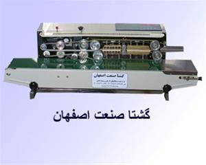 دوخت ریلی با تاریخزن محصولی از گشتا صنعت اصفهان