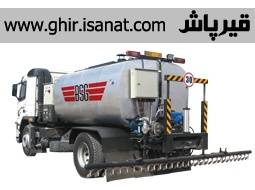 ساخت قیرپاش تمام اتوماتیک www.ghir.isanat.com