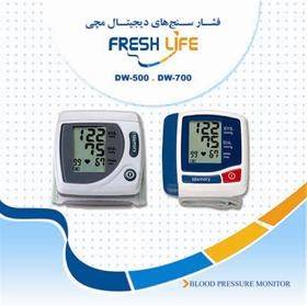 فشارسنج دیجیتالی مچی Fresh Life