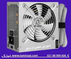 آموزش تعمیرات کولرگازی | تعمیرات اسپیلیت