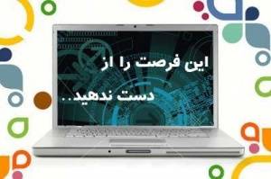 مجموعه آموزش کارهای با درامد عالی در خانه