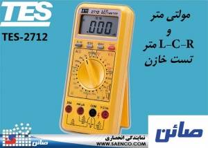 مولتی متر , LCR متر, مدل TES-2712 ,ساخت کمپانی TES تایوان