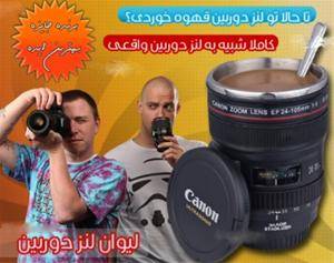 لیوان لنز دوربین Camera Cup