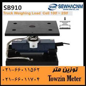 لودسل فشاری SEWHA مدل SB910