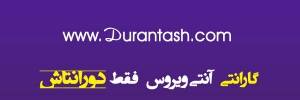 تخفیف تمدید ، مهاجرت و ارتقا آنتی ویروس