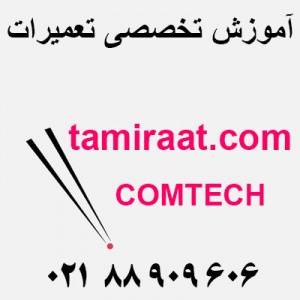 فروش و نصب دستگاه اعلان حریق