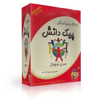 فروشگاه اینترنتی سی دی گردون