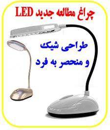 چراغ مطالعه LED نقره ای رومیزی جدید با 3 عدد باطری