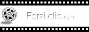 فروش دامنه فارسی کلیپ دات کام FarsiClip.com