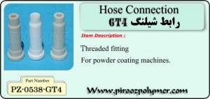 connection & insert & venturi کلیه قطعات رنگ پاش