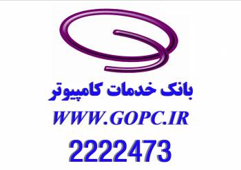 استخدام منشی