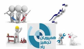 کالیبراتور ، تجهیزات آزمون و ابزار دقیق