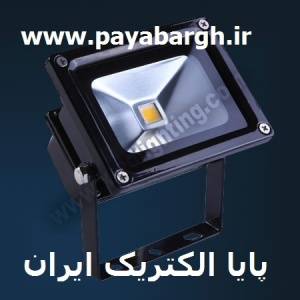 10W LED چراغ پروژکتور