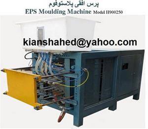 پرس افقی پلاستوفومMoulding Machine