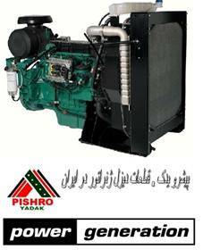 قطعات دیزل های VOLVO PENTA