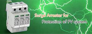 برقگیر فشار ضعیف surge protective divice