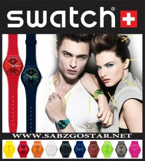 ساعت اسپرت مچی swatch ساعت شیک پوشان / ربل