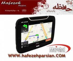 فروش ویژه جی پی اس (GPS) های خودرویی مارشال شروع شد