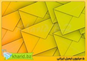 اطلاعات برای تجارت در اینترنت