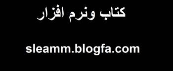 دانلودانواع آنتی ویروس رایگان