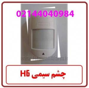 چشم دزدگیر firewall h6