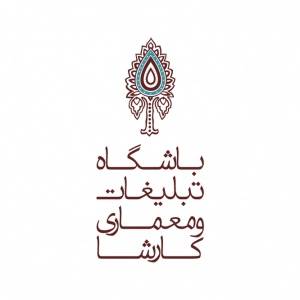 مشاوره ی تبلیغات