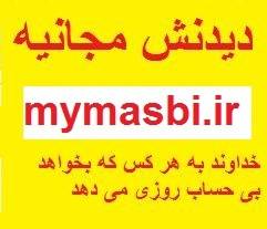 این مجموعه و روش (سنا) علاوه بر اینکه به آموزش و ایجاد مهارت هنر طراحی و نقاشی و زیبانویسی در نسل پویای جامعه (کودک و نوجوان) پرداخته