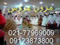 مزون لباس عروس گندم