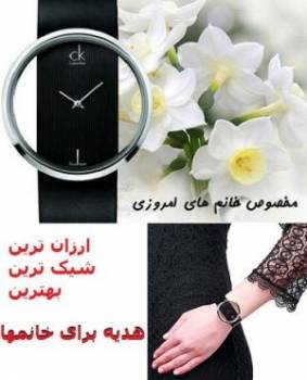 خرید پستی ساعت مچی زنانه و دخترانه بند چرم سی کی ck رنگ مشکی