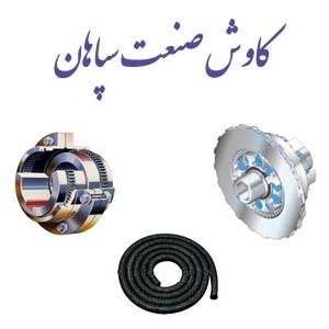 فروش بلبرینگ فروش Plain Bearing