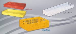 سبد پلاستیکی جوجه برای پرورش جوجه