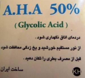 لایه برداری،پیلینگ،AHAمحلول،Peeling،گلیکولیک اسید