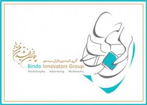 گروه ایده پردازان بیندو / Bindo Innovators Group