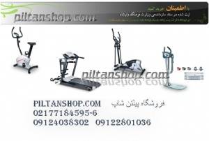 فروش تردمیل توربو فیتنس Turbo Fitness Treadmil