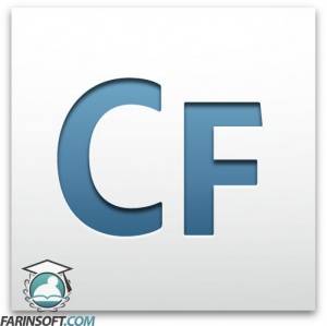 بزرگترین وب سایت آموزش Adobe ColdFusion در کشور