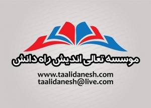 تحصیلات رایگان در فنلاند