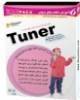 آموزش افکت های صوتی tuner