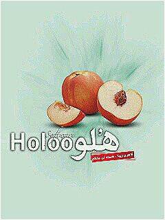 نرم افزار حسابداری هلو - تمام مشاغل--http://WWW.HolooHesab.com