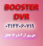 DVR کره KOREA