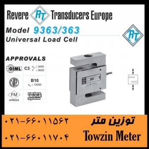 لودسل ریویر Revere 363 کششی فشاری